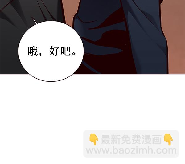 第164话66