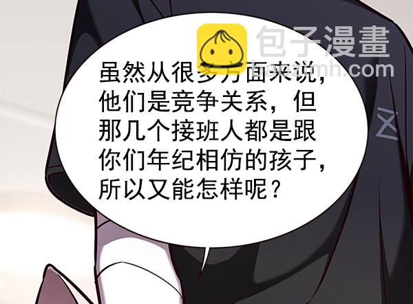 第164话69