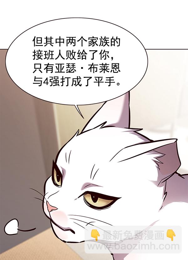 第164话71