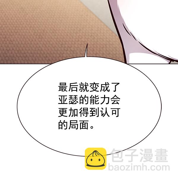 第164话72