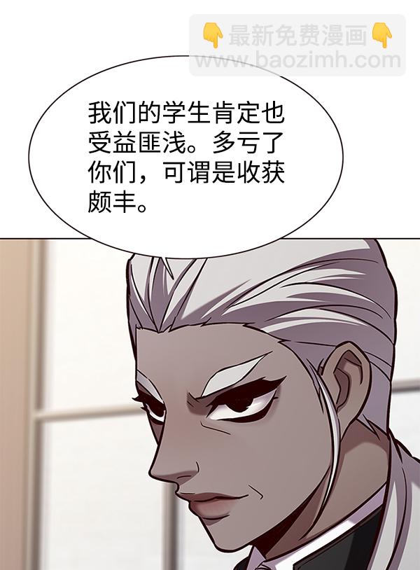 第164话82