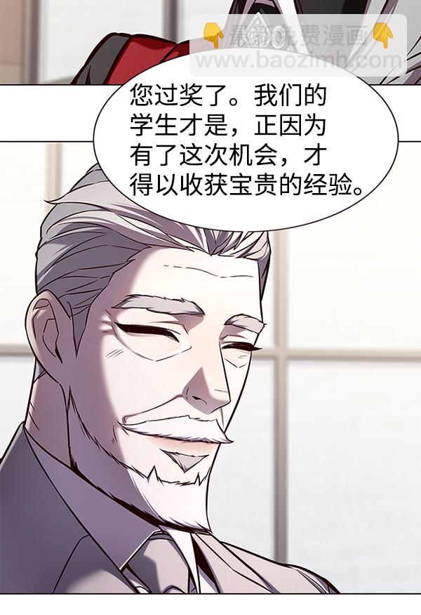 第164话83