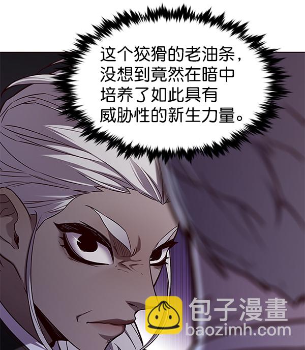 第164话85