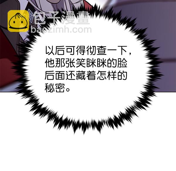 第164话86