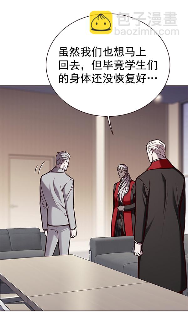 第164话88