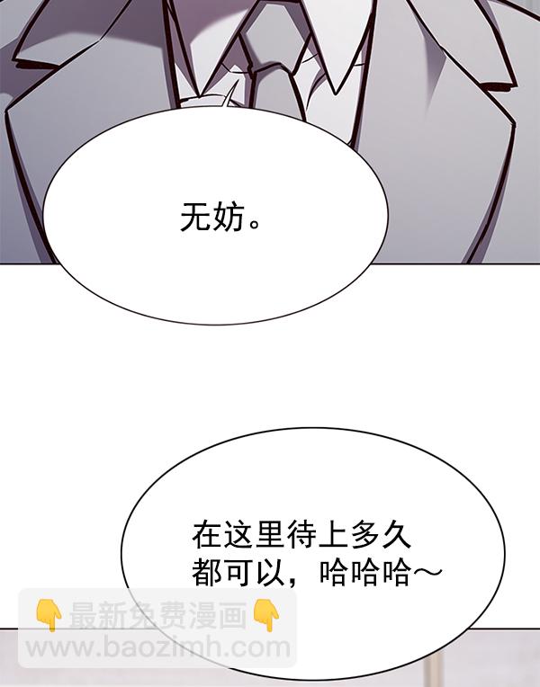 第164话90