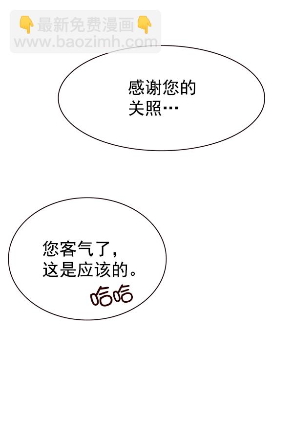 第164话92