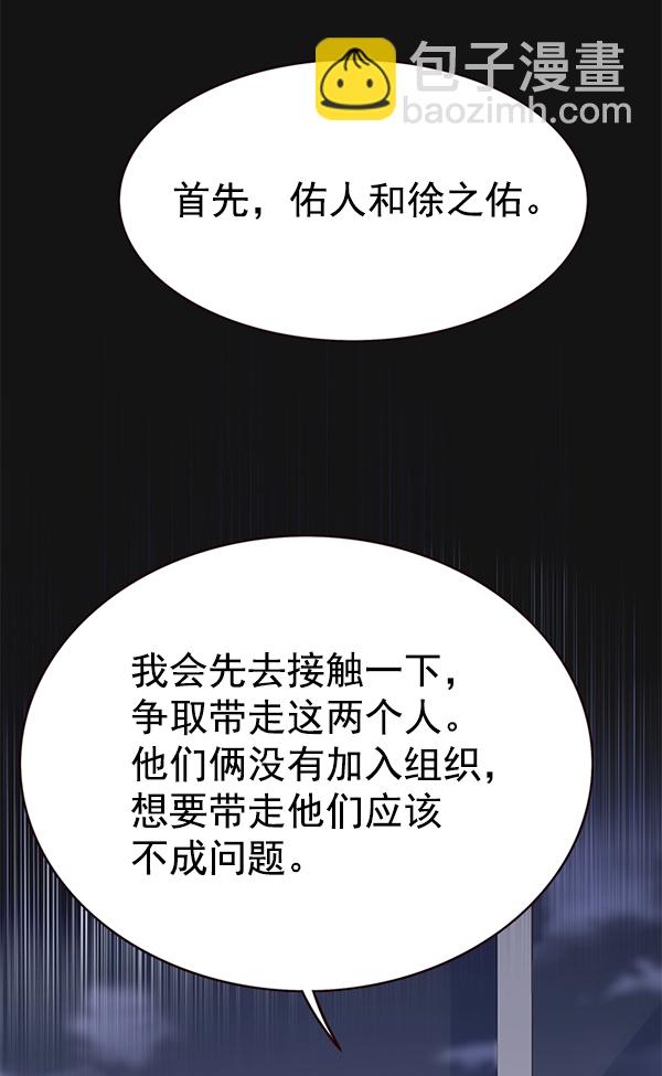 第164话95