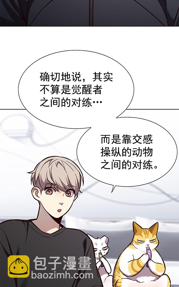 第165话1