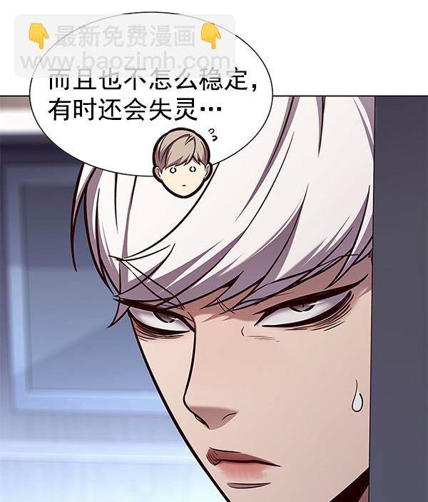 第165话10