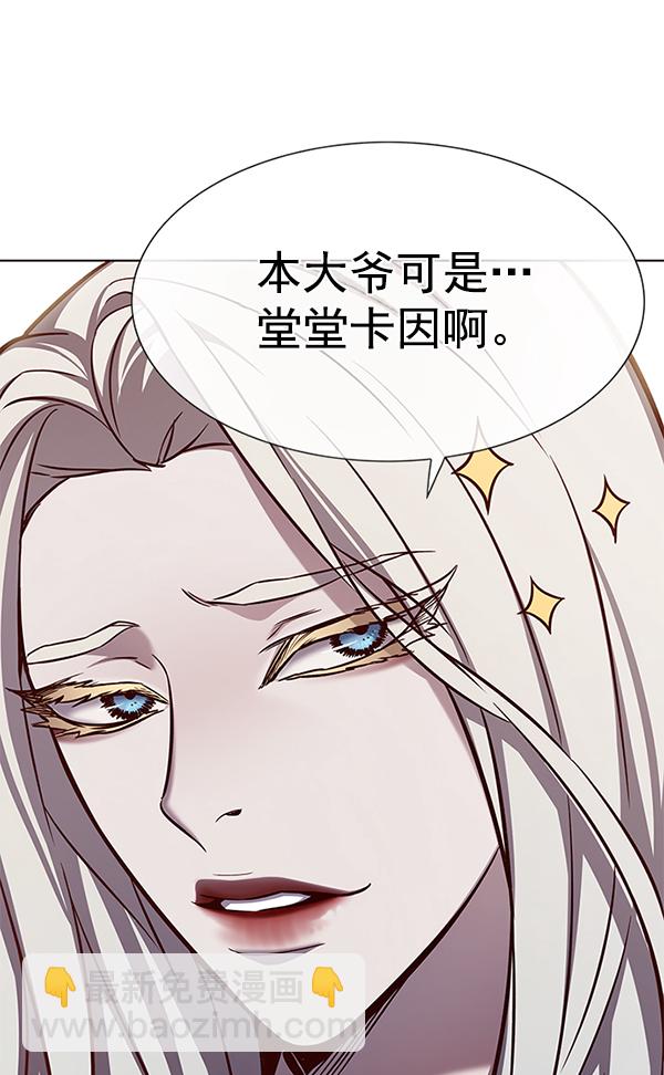 第165话104
