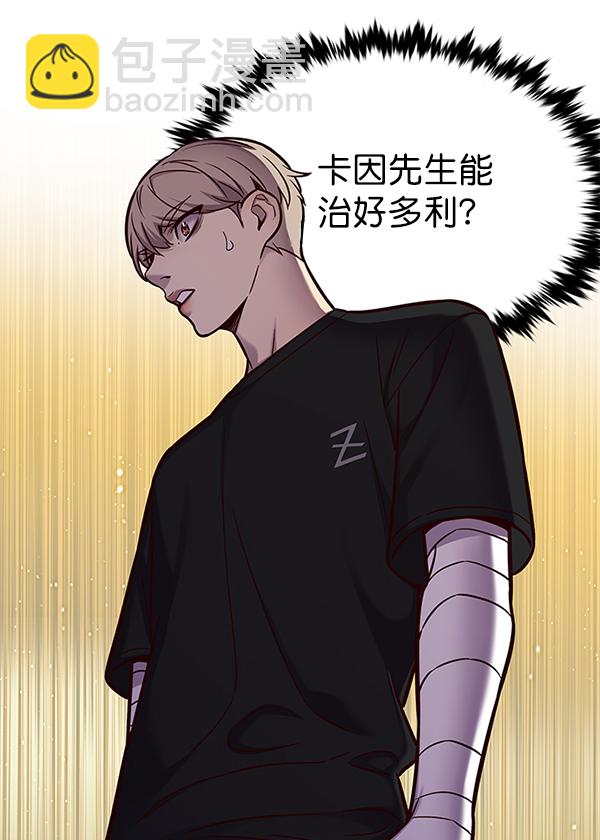 第165话107