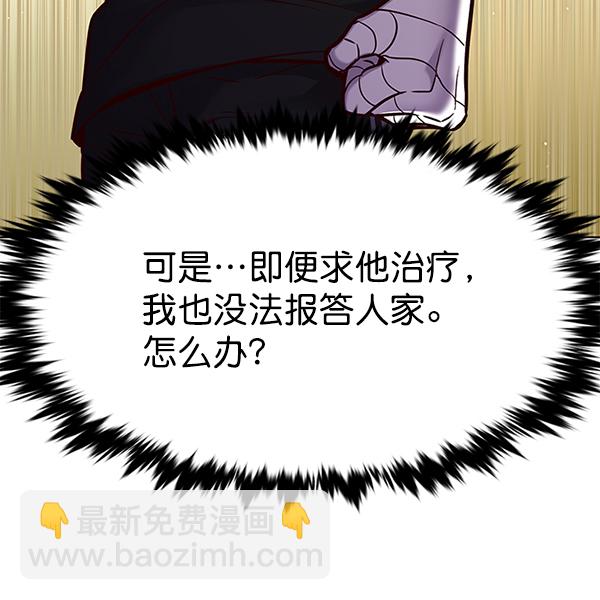 第165话108