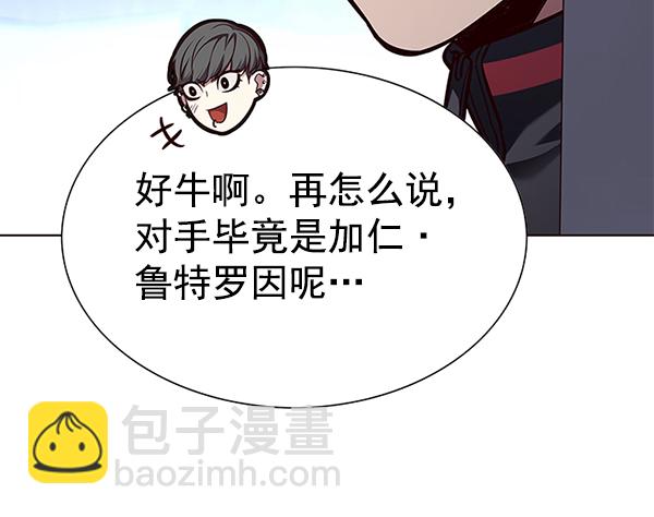 第165话11