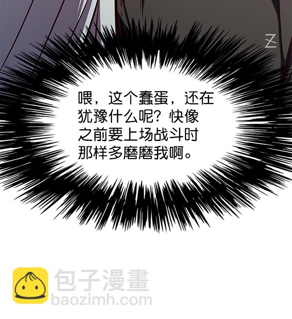 第165话112