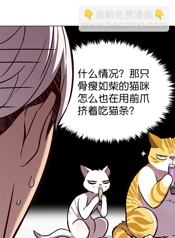 第165话12