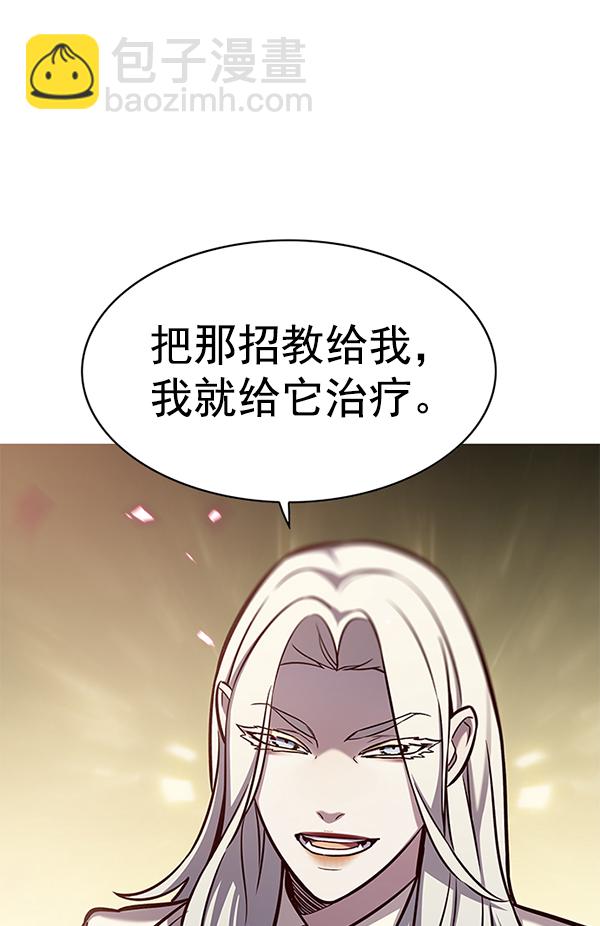 第165话120