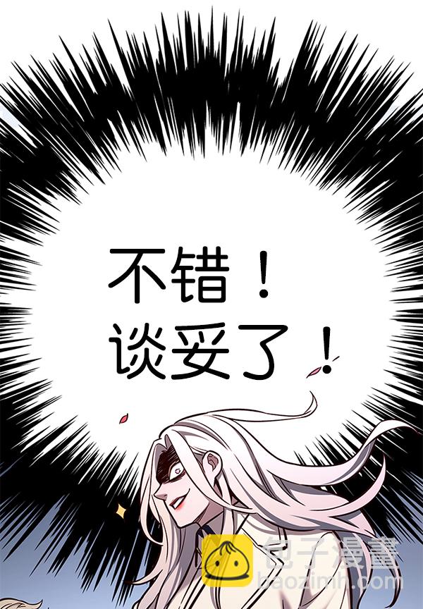 第165话131