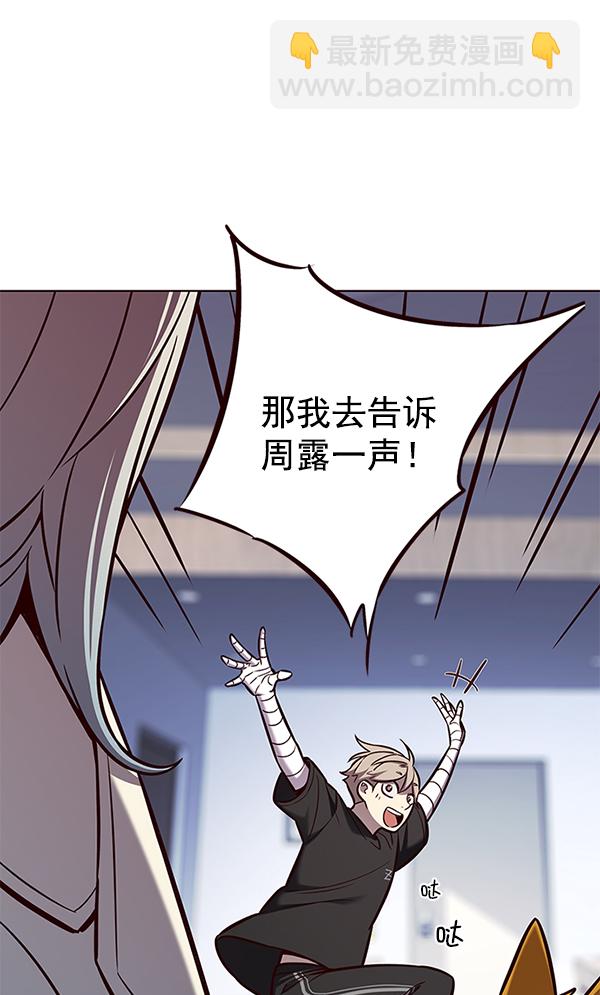 第165话133