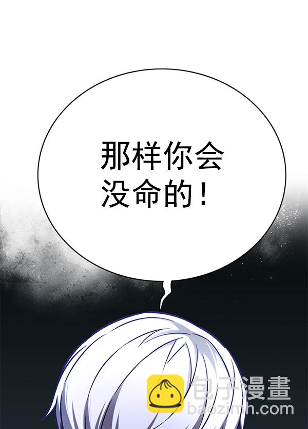 第165话17