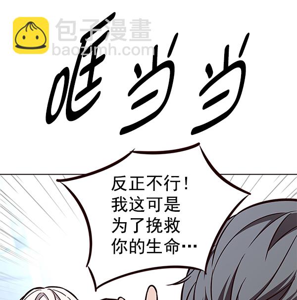 第165话21