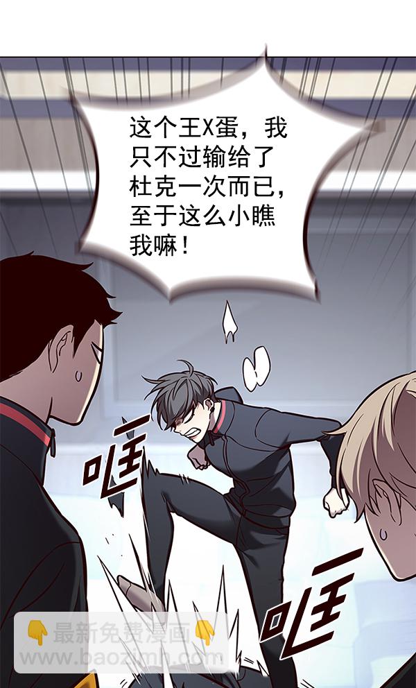 第165话23