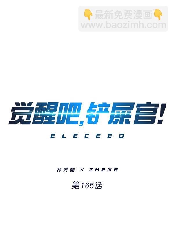 第165话27