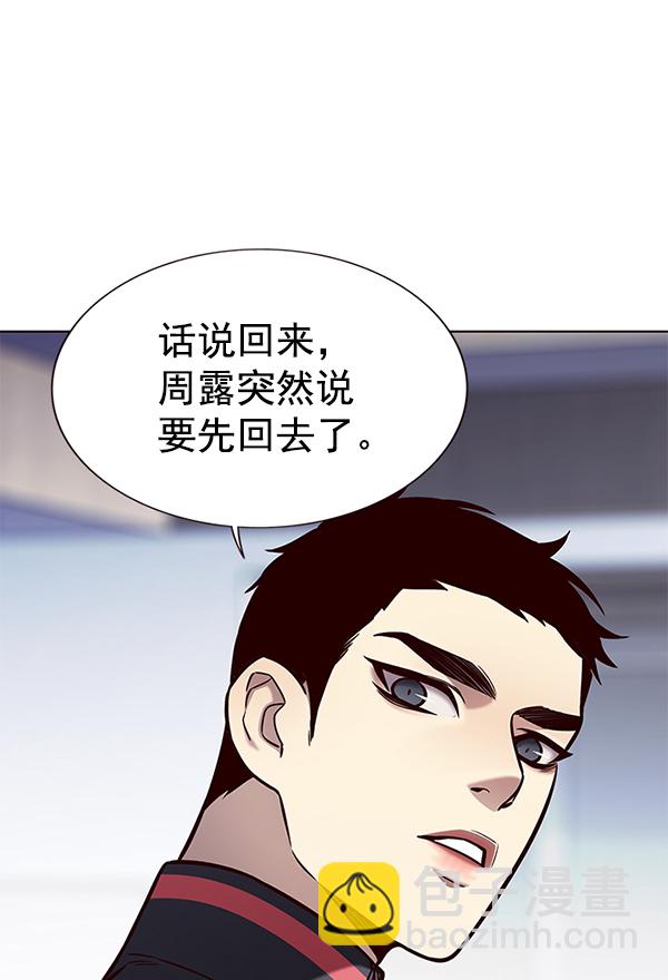 第165话28
