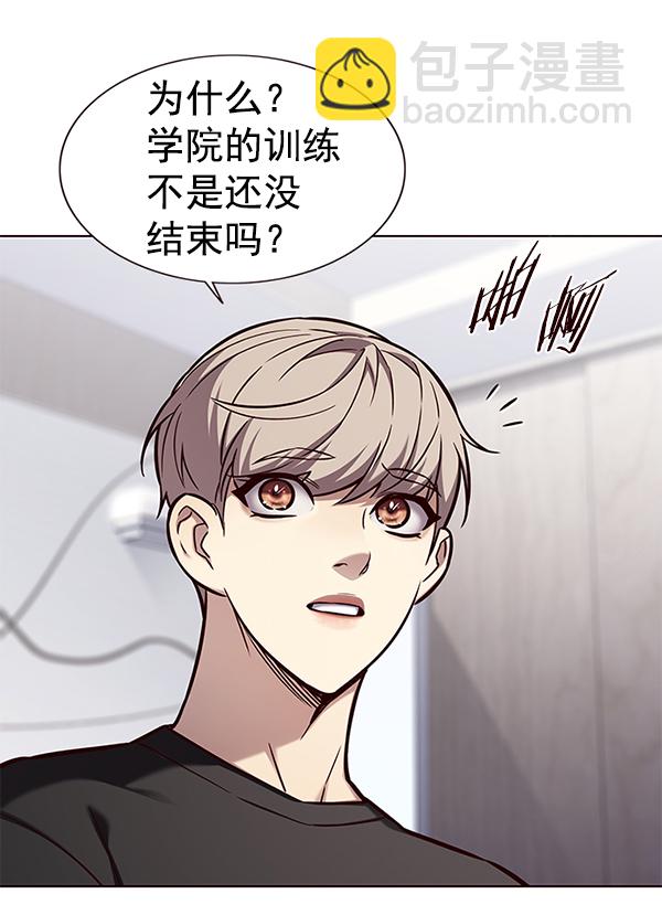 第165话30