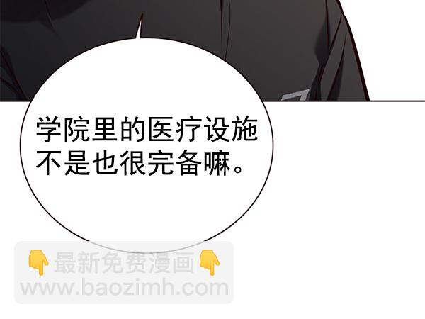 第165话35