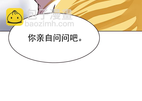 第165话44