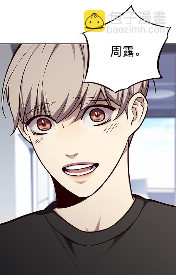 第165话48