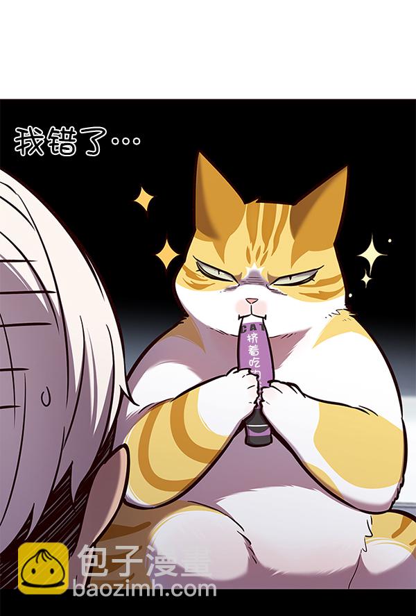 第165话5