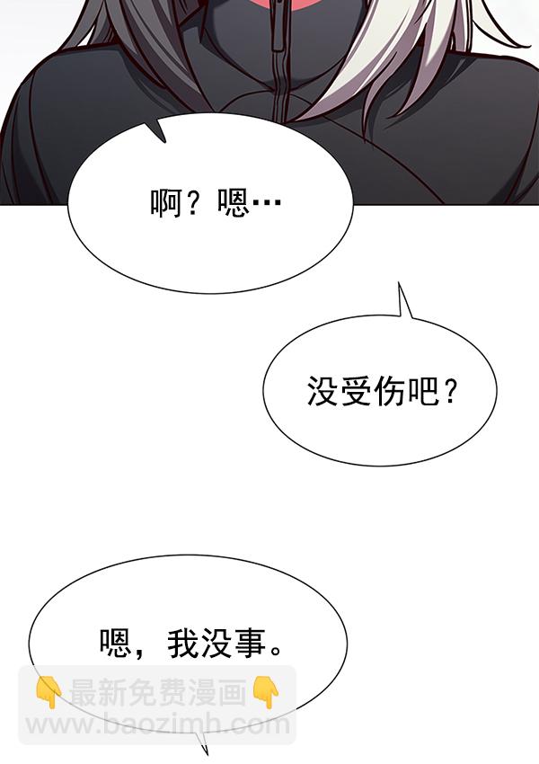 第165话54
