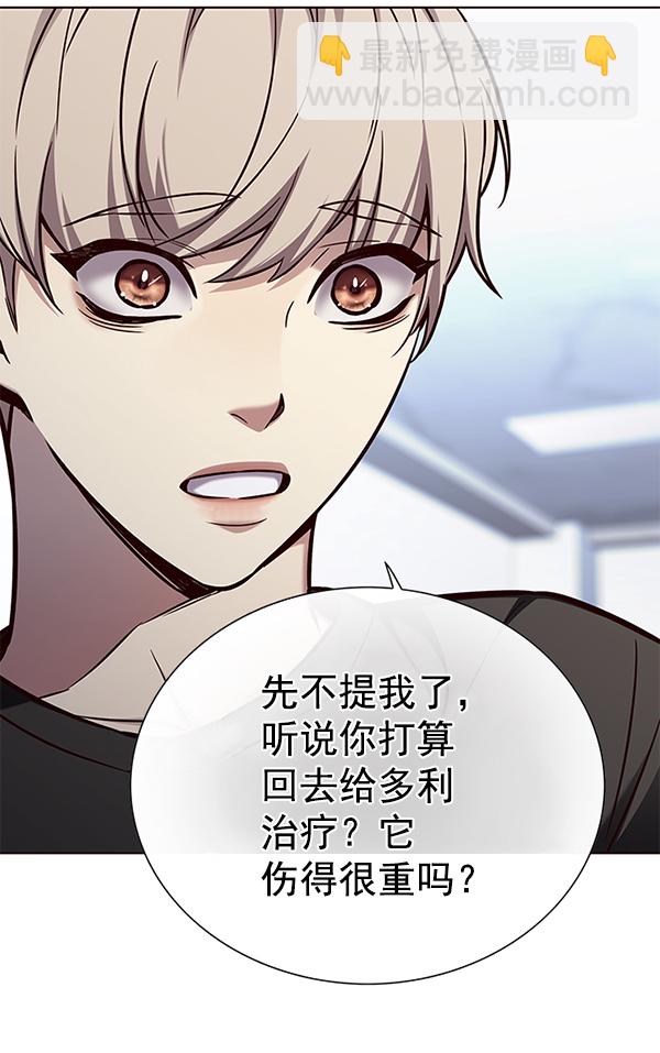 第165话55