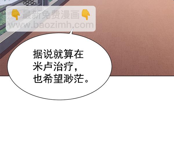 第165话61
