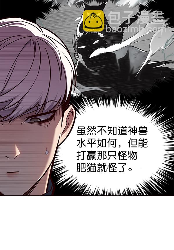 第165话7
