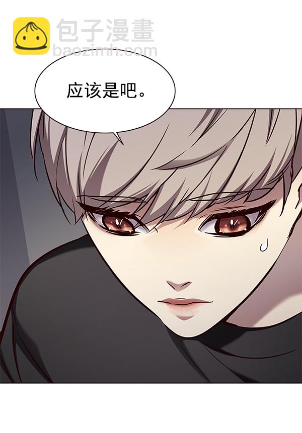 第165话73