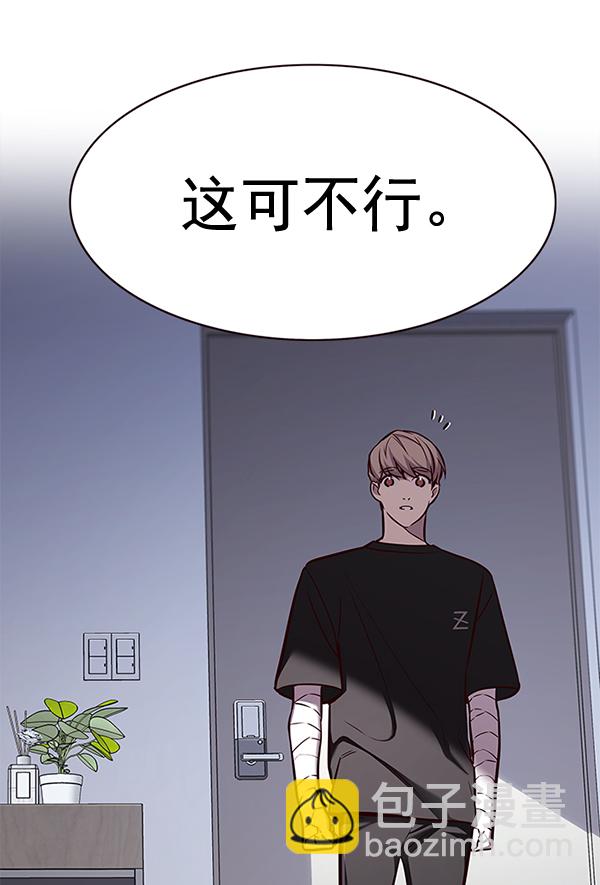 第165话78