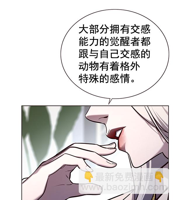 第165话82
