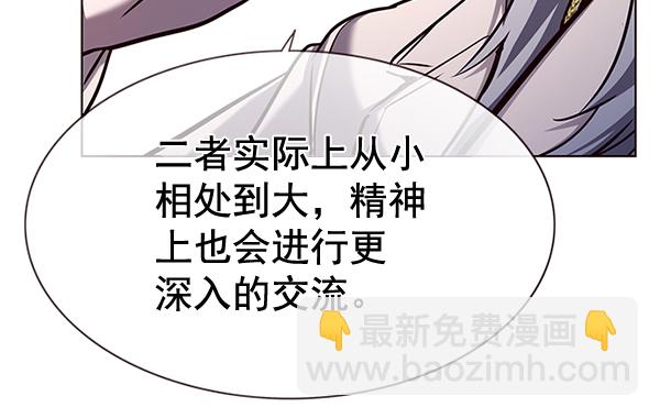第165话83