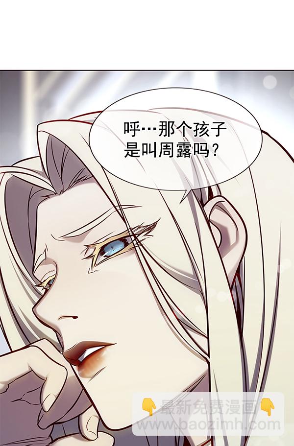 第165话84