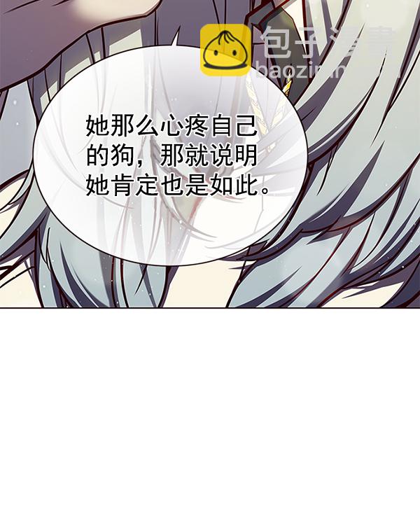 第165话85