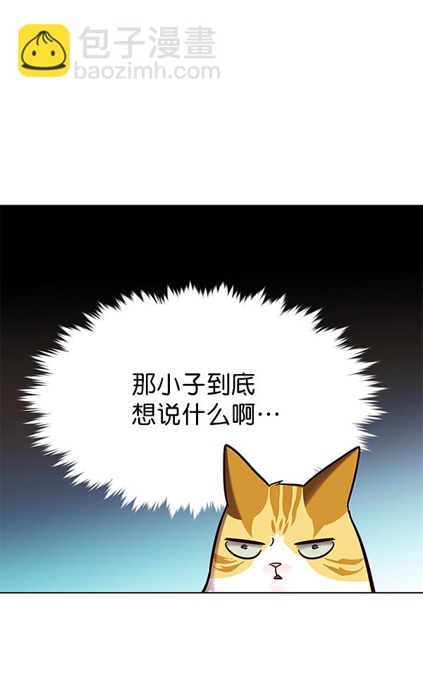第165话87