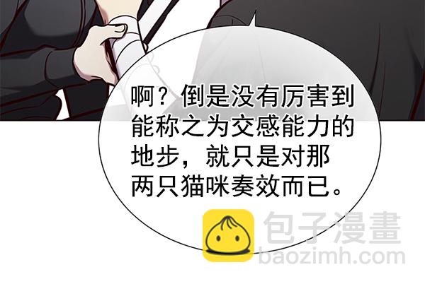 第165话9