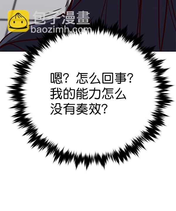 第166话107