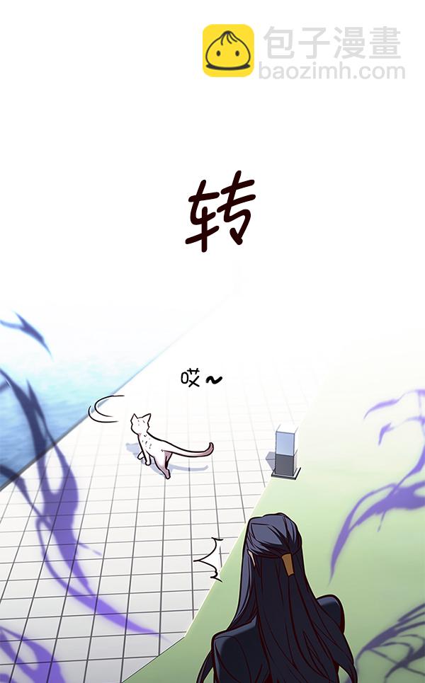 第166话111