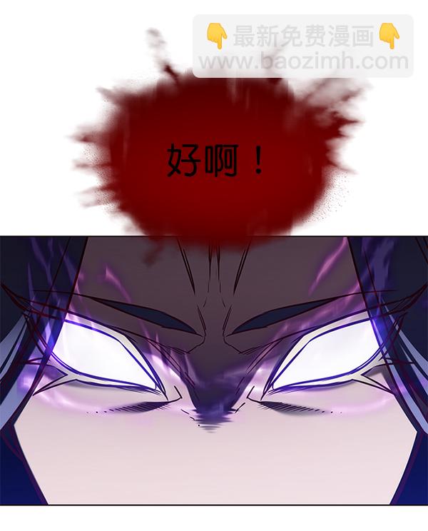 第166话116