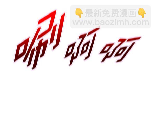 第166话117