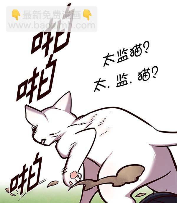 第166话133